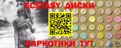 индика Гусь-Хрустальный