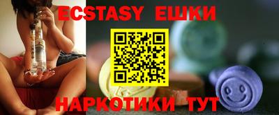 индика Гусь-Хрустальный