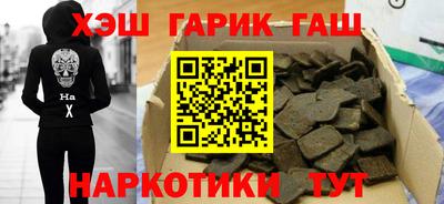 COCAINE Гусиноозёрск