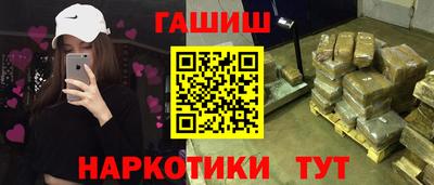 гашишное масло Гусев