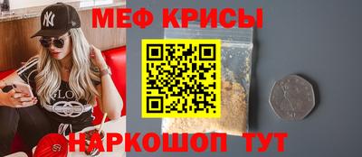 индика Гусь-Хрустальный