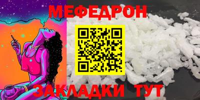 индика Гусь-Хрустальный