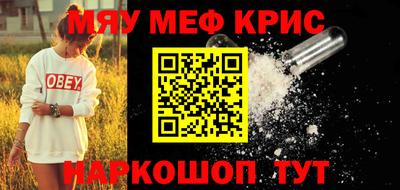 индика Гусь-Хрустальный