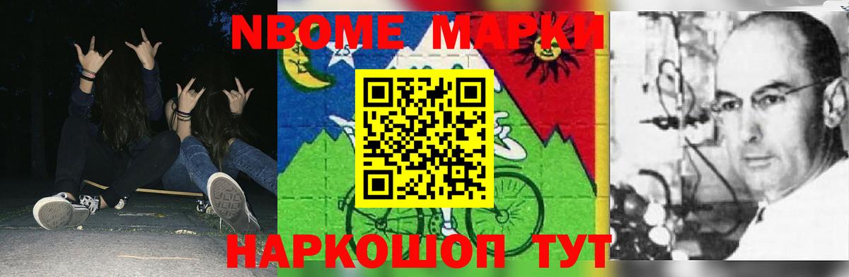 Москва  Лсд 25 экстази ecstasy  мега маркетплейс  Вход с VPN 