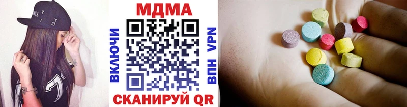 МДМА молли  Москва 