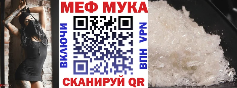 что такое Москва Мефедрон VHQ