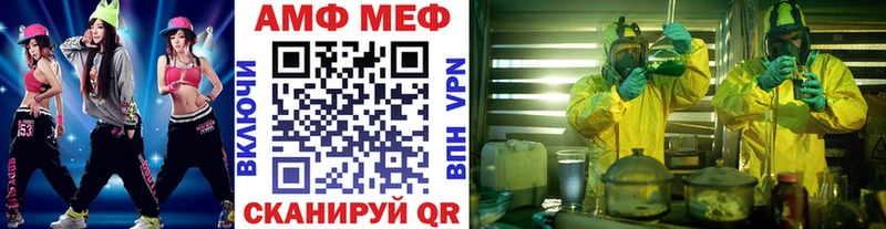 как найти Москва МЕТАМФЕТАМИН винт