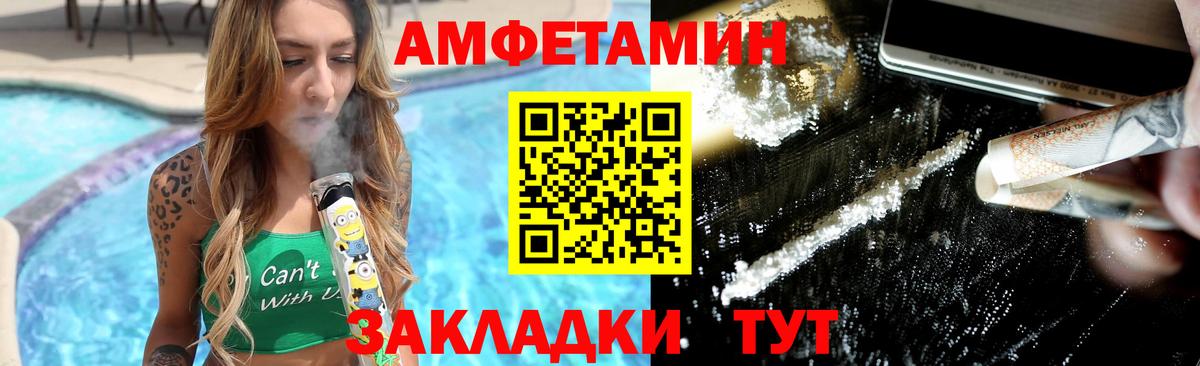 Первитин винт Москва