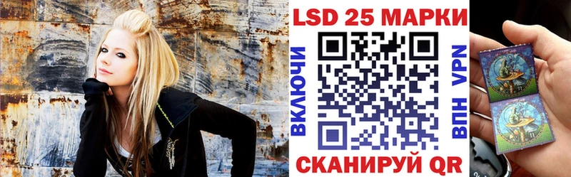 Марки 25I-NBOMe 1,5мг  Москва 
