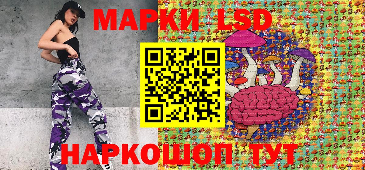Марки N-bome 1,8мг  Вход с VPN  Марки N-bome  Москва 