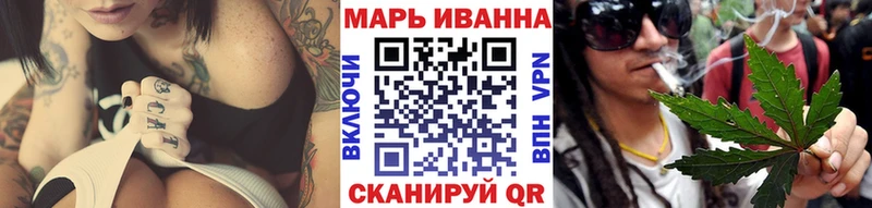 Марихуана White Widow Москва