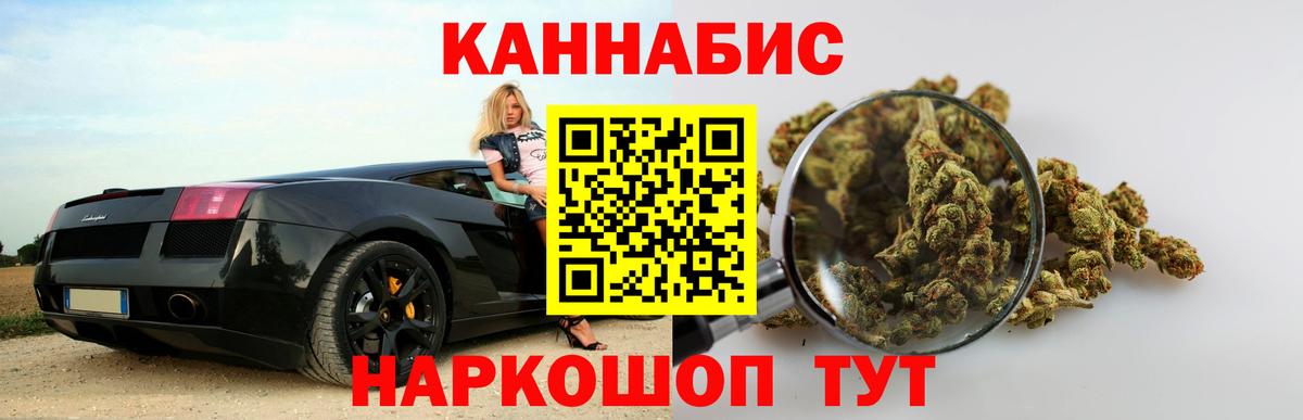 Канабис ГИДРОПОН Москва