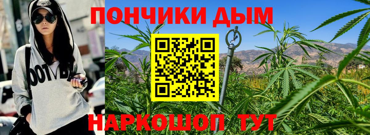 МАРИХУАНА White Widow  Вход с VPN  Москва  МАРИХУАНА планчик  Марихуана VHQ 